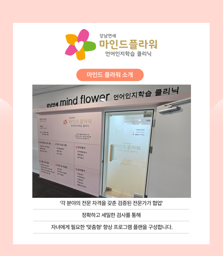 그룹치료실